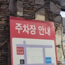 손이가어죽칼국수 | 대전 어죽, 칼국수 맛집 손이가 어죽 칼국수 후기