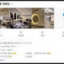일태리살롱 이미지