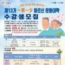일소일소