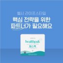 유사나라이프