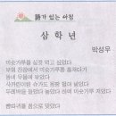 허경영전!!!! 이미지