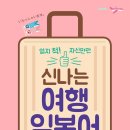 제이앤씨교육 이미지