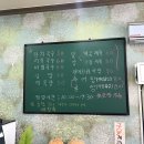 신흥국수 순천조례동맛집 순천드라마촬영장 근처 맛집 국수맛집 내돈내산 후기