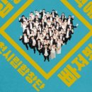 제177회 정기연주회 이미지