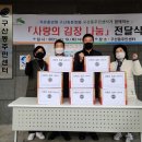 구산동주민센터 이미지