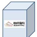 선릉미래공인중개사사무소 이미지