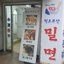 보라장모텔 이미지