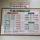 대게좋은날에 이미지