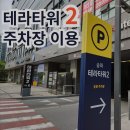 한국공인금거래소송파지점