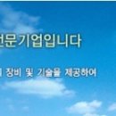 지엔지엔지니어링 이미지