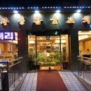 화룡양꼬치구이 - 진천군 중앙북4길 20 | 화룡양꼬치구이