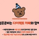 유)웨딩스칼렛유 | [한누리여행사] 칸쿤 신혼여행 ep13. 스칼렛아르떼 타시도 테판야끼 (예약, 드레스코드)