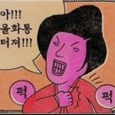 대추나무한의원 이미지