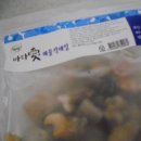 바다애씨푸드