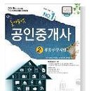 (주)한국법학교육원올에듀넷