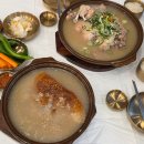 7월24일(금) 오후 7시 중복 전날에 송파 평상집(문정점)으로 삼계탕 먹으러가요~~~ 이미지