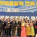 태권유랑단 녹두 이미지