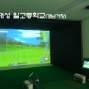 대성일고등학교 이미지