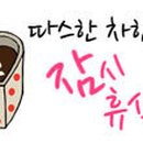 광산밧데리