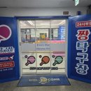 신일자판기 - 15792 | 신일자판기