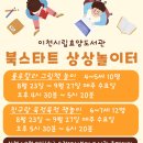 효양도서관 이미지