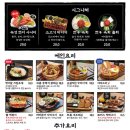 철길부산집 - 당진시 북문로1길 37-4 | 철길부산집
