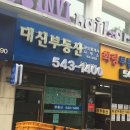 주식회사 스마트두꺼비 네이버블로그