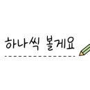 (주)모트라스울산1공장