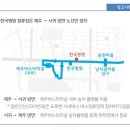 제주버스터미널 (한국병원방면) 이미지
