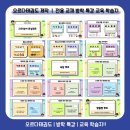 오르다 태권도장 이미지