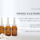 만공피부관리실 이미지