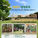 맹꽁이연구소 이미지