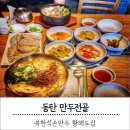 특미집 이미지