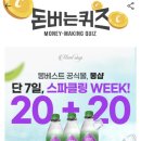 스테디마켓