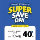 다정동 복합커뮤니티 센터 | [세종] 키즈카페 플라잉 몬스터즈 솔직 후기｜커피도 맛있고 음식까지 맛있는 다정동 키즈카페
