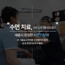 이서울이비인후과의원 이미지