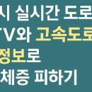 금정IC(진입로) 이미지