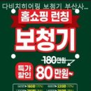 다비치히어링보청기 부산사직삼거리점 네이버블로그