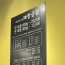 신대장군집 이미지