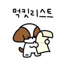 칠삭갈비 - 제주시 천수로8길 9 | 칠삭갈비