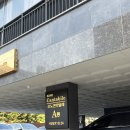 사임당로1길 24 이미지