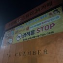 백운동 / LE CHAMBER (르챔버 스터디24카페)
