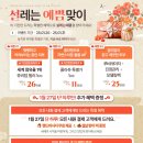 도레미의원 이미지