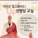 신세대빌딩 이미지