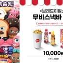 브래드웍스 이미지