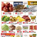 [홈플러스 구미점] 황금연휴 홈플 MEGA 골든위크~!(10/7~10/15) 이미지