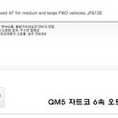 J오토미션전문점 네이버블로그