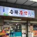 은하주막 이미지