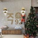 시흥 오이도 맛집, 오이도조개92에서 겨울 제철 석화찜 바지락 칼국수 저녁식사 후기