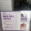 더벤티구로코오롱싸이언스밸리점